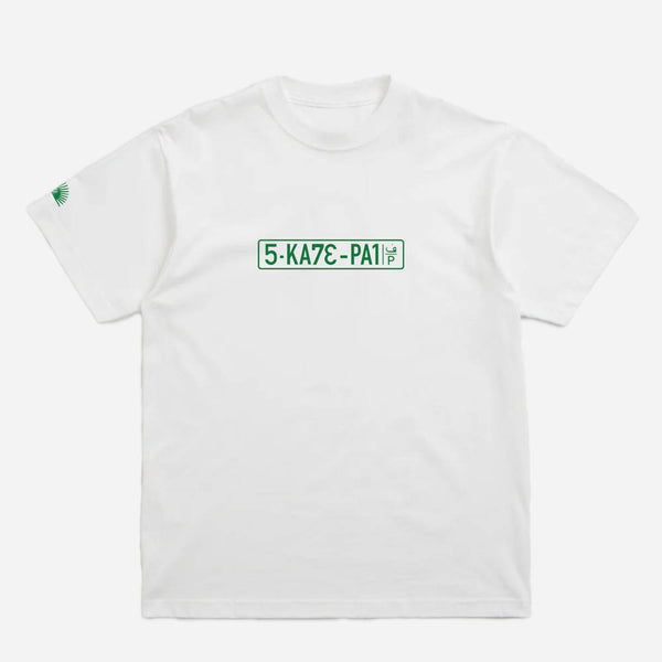 SkatePal - Licence Plate T-Shirt - White