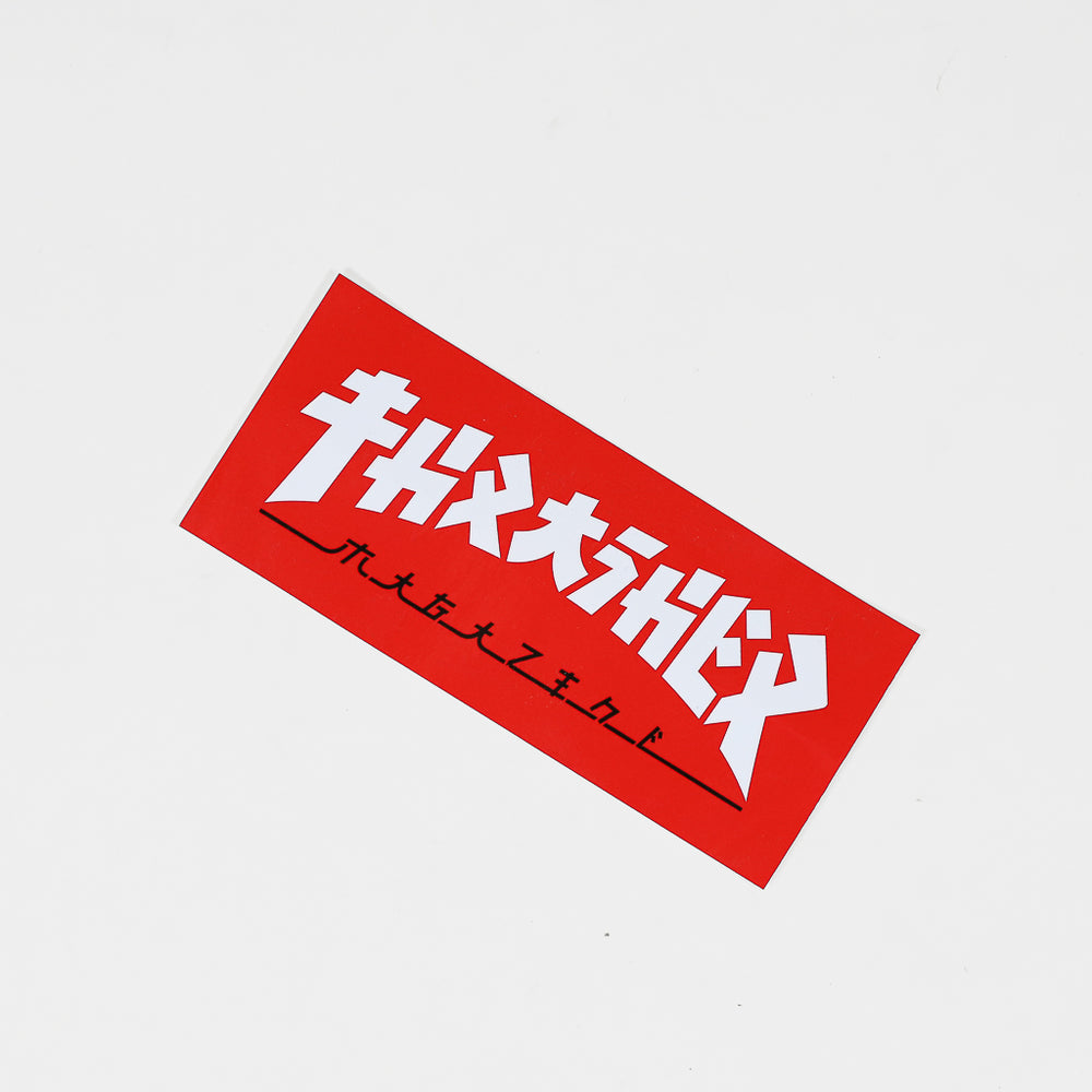 Thrasher Magazine Red 6" Godzilla Sticker