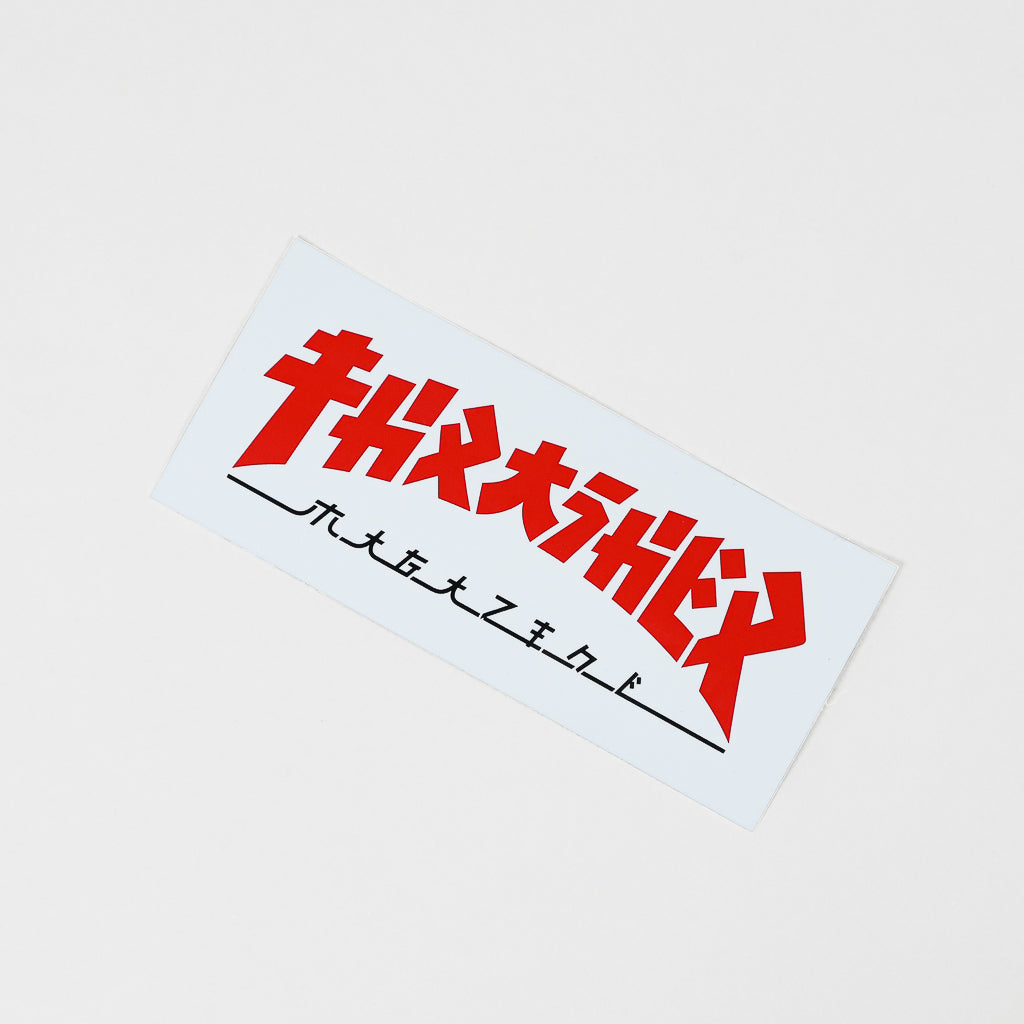 Thrasher Magazine White 6" Godzilla Sticker