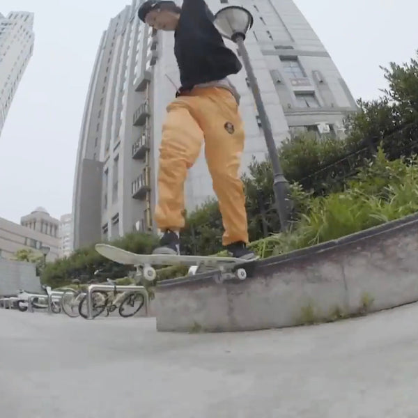 adidas - ‘Shen City Peaks’