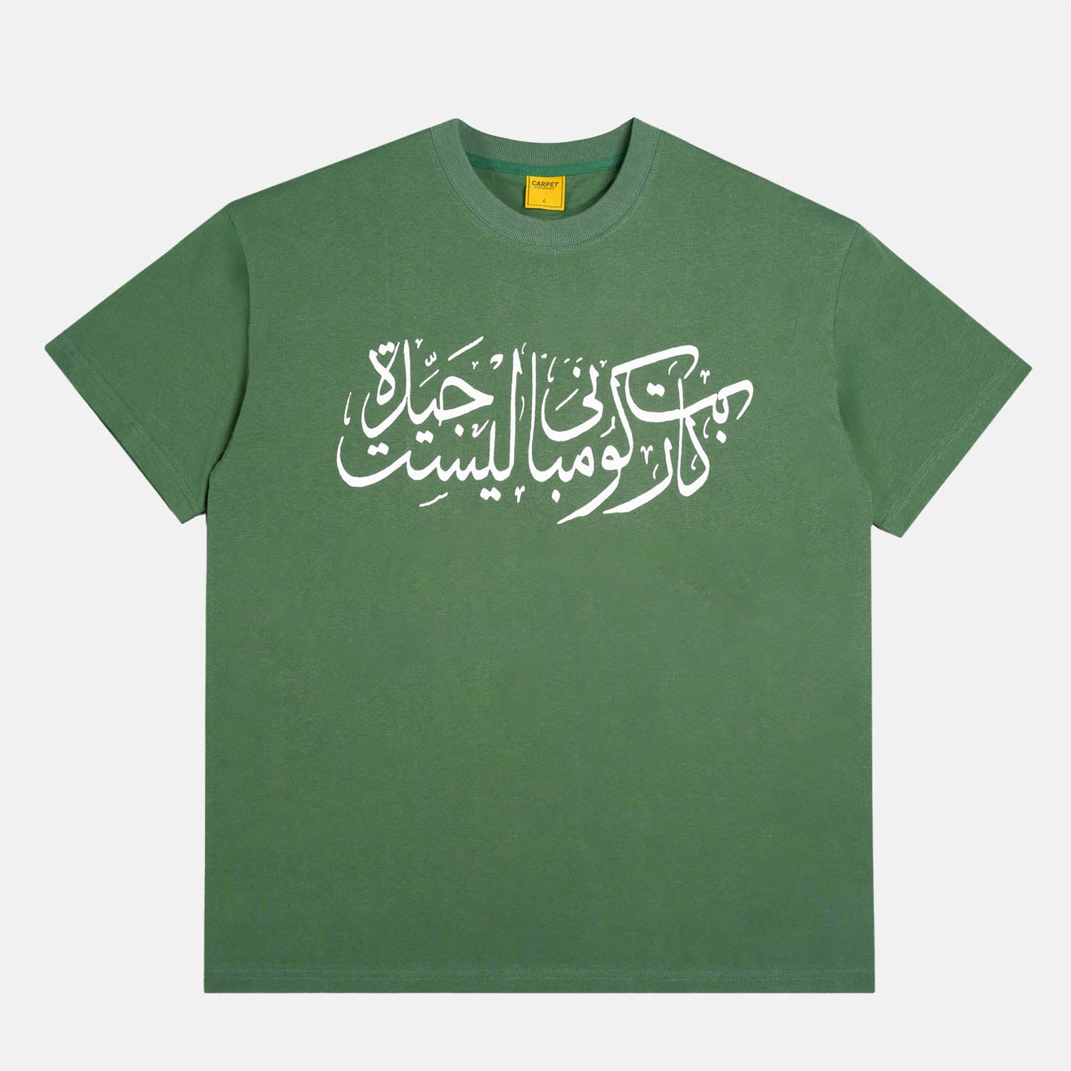 洋楽 TONNY GREEN/ORGANIZED KAOS/T.GREEN/G-RAP Carpet Company - Arabic T-Shirt - Green – Welcome Skate Store