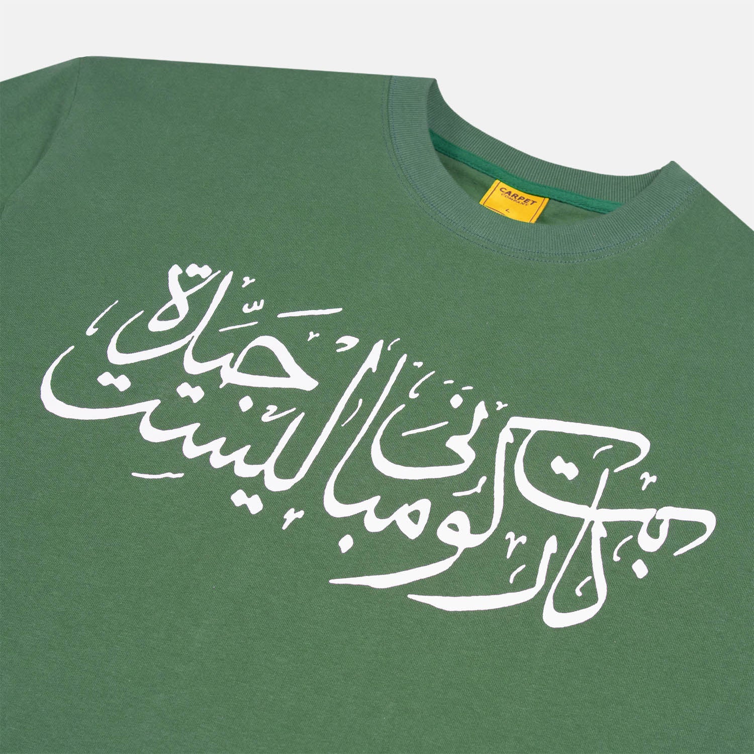 Carpet Company - Arabic T-Shirt - Green