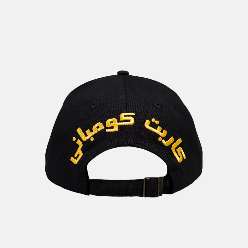 Carpet Company - Gas Station Cap - Black