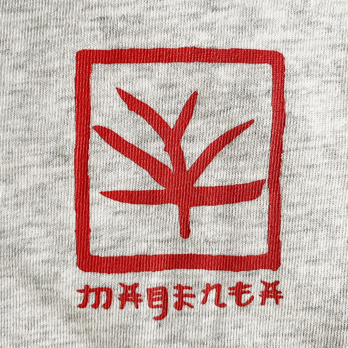 Magenta Skateboards - Bonsai T-Shirt - Ash