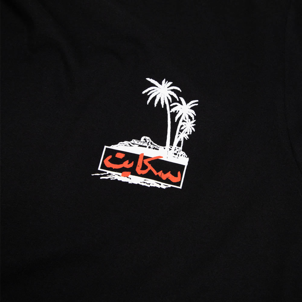 SkatePal - Palms T-Shirt - Black