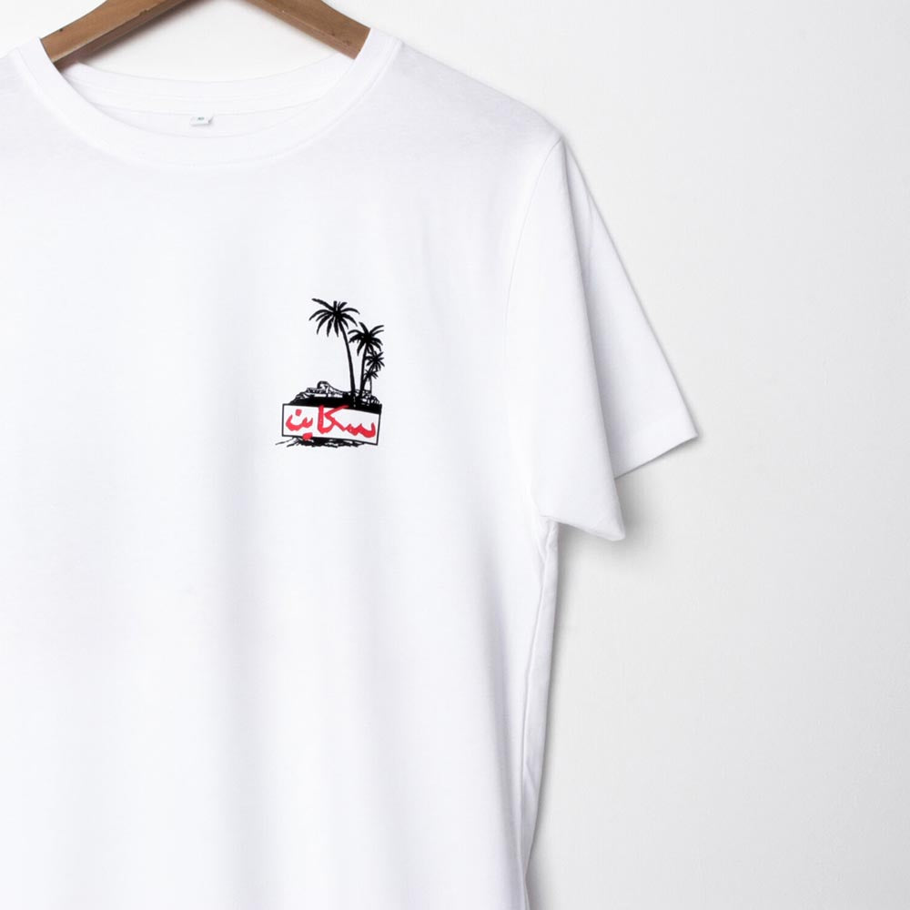 SkatePal - Palms T-Shirt - White