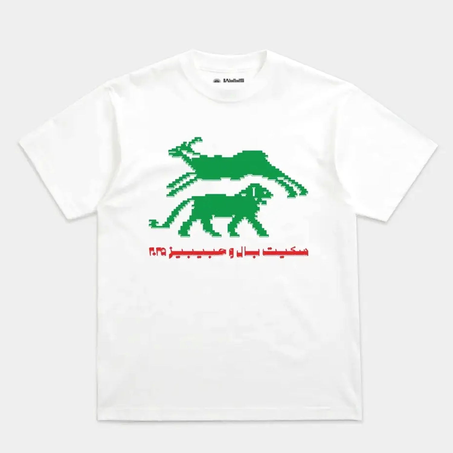 SkatePal - Habibis T-Shirt - White