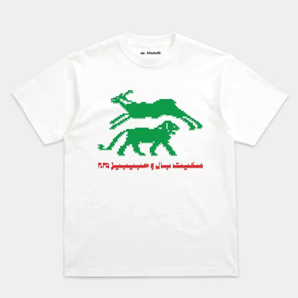 SkatePal - Habibis T-Shirt - White