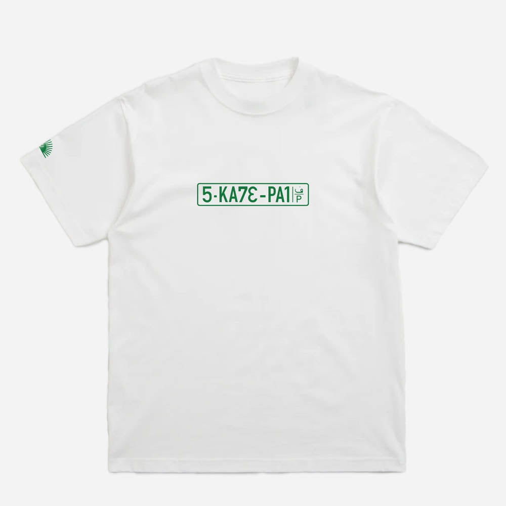 SkatePal - Licence Plate T-Shirt - White