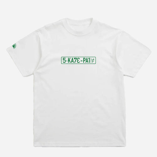 SkatePal - Licence Plate T-Shirt - White