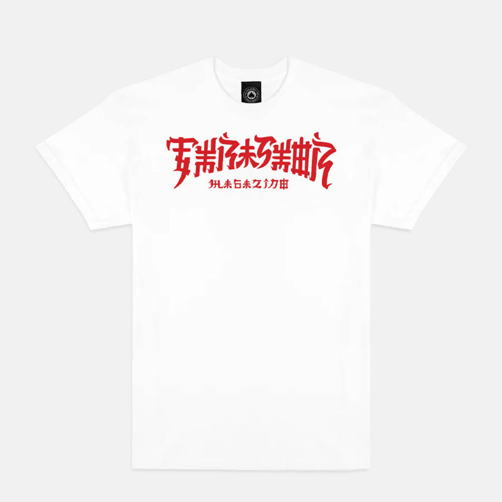 Thrasher Magazine - China Town T-Shirt - White