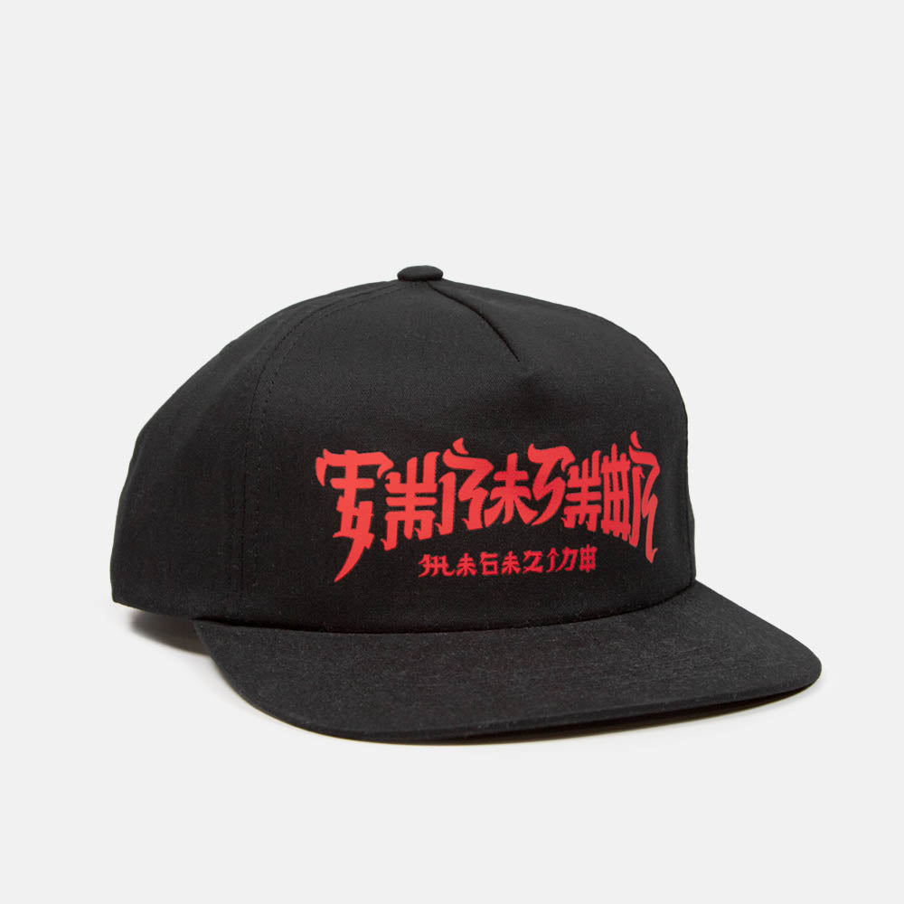Thrasher Magazine - China Town Snapback Cap - Black
