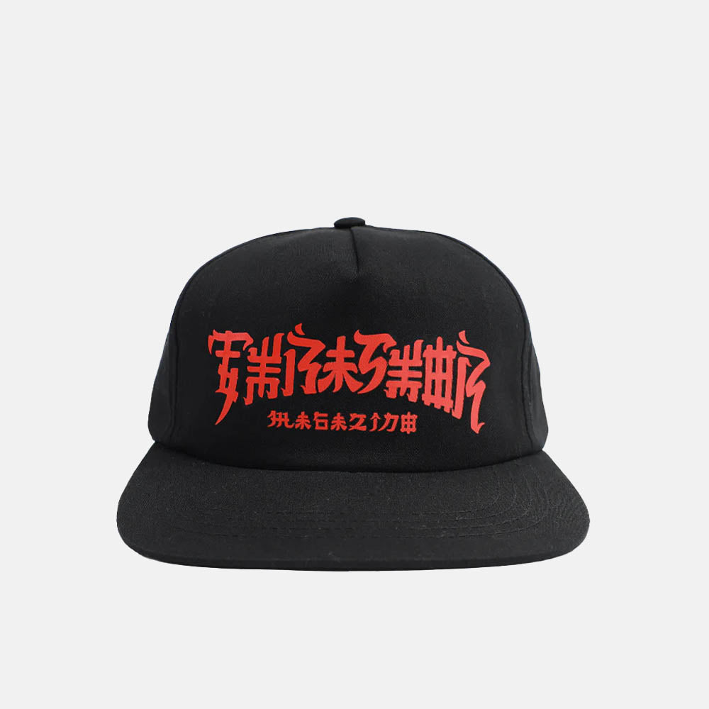 Thrasher Magazine - China Town Snapback Cap - Black