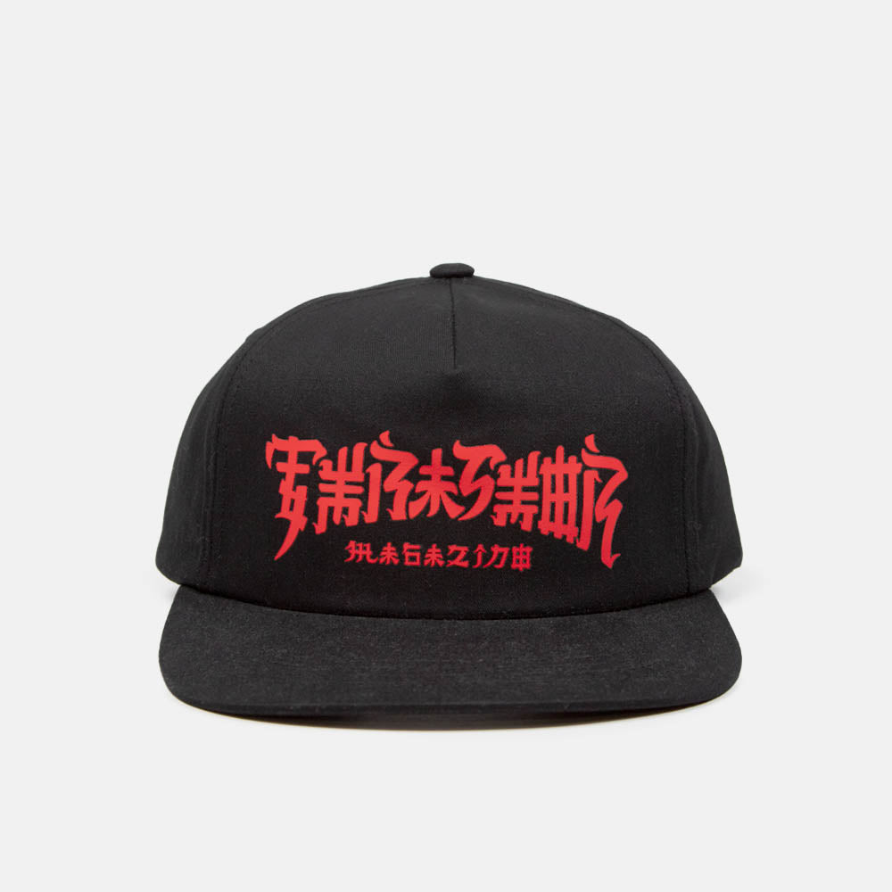 Thrasher Magazine - China Town Snapback Cap - Black