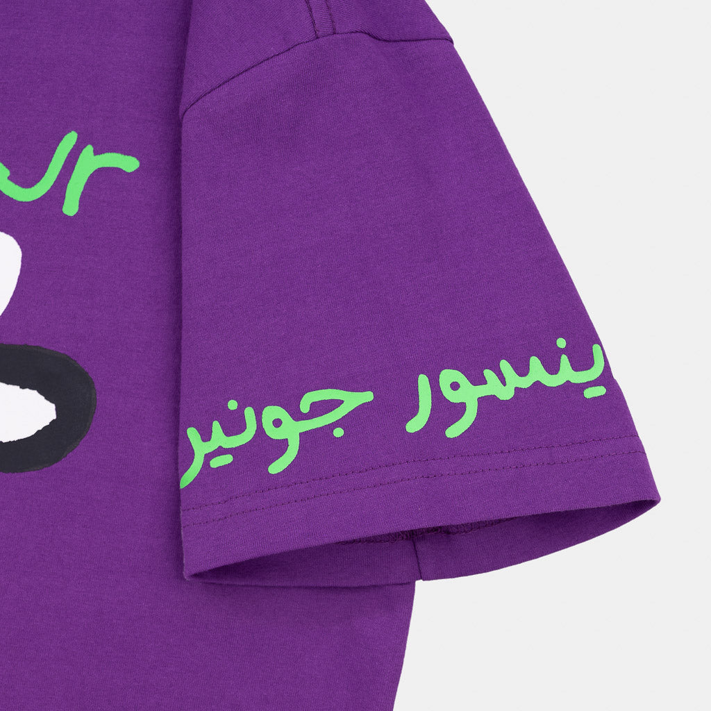 Carpet Company - Dinosaur Jr. Cow T-Shirt - Purple