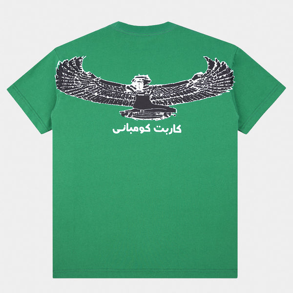 Carpet Company - Goddess T-Shirt - Forest
