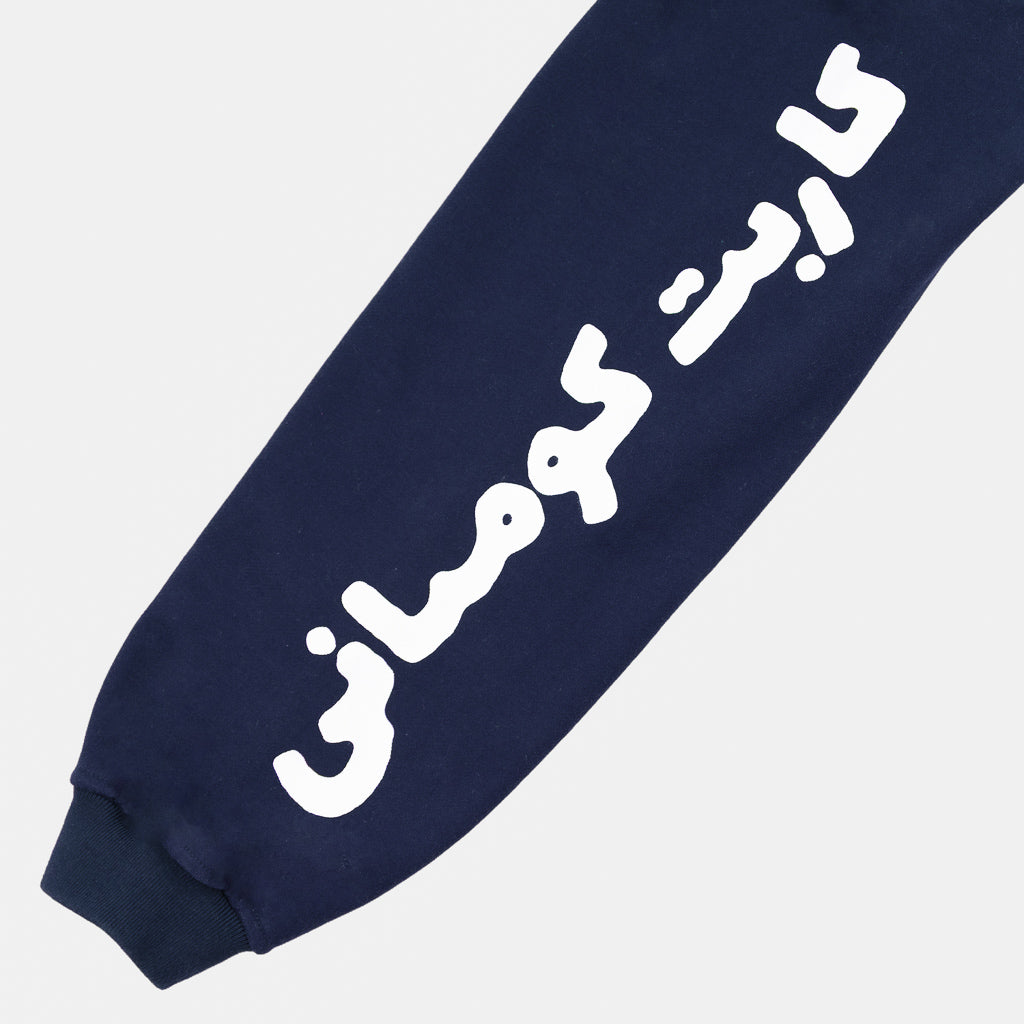 Carpet Company Goddess Navy Zip Hooded Sweatshirt Sleeve Print