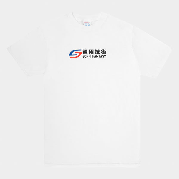 Sci-Fi Fantasy - Transit T-Shirt - White
