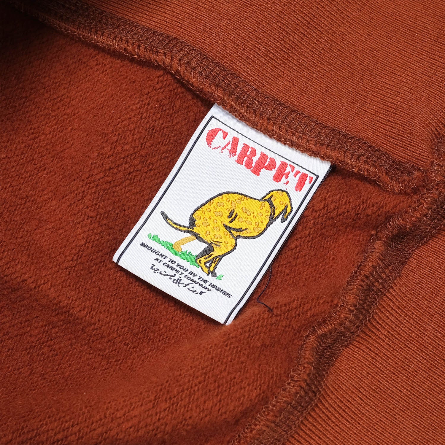 Carpet Company - Low IQ Dog Hooded Sweatshirt - Brown