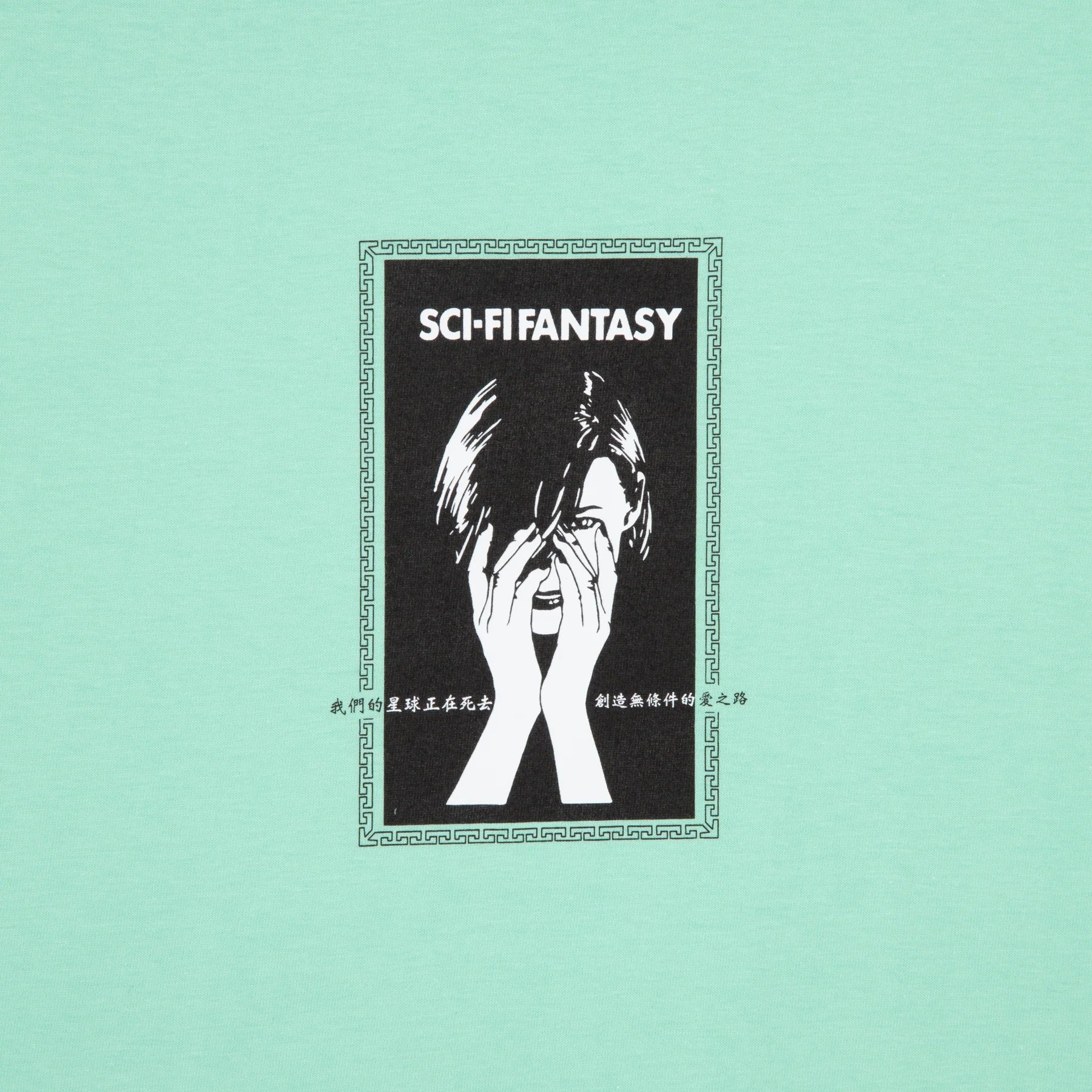 Sci-Fi Fantasy Desire Path Seafoam Green T-Shirt Front Print
