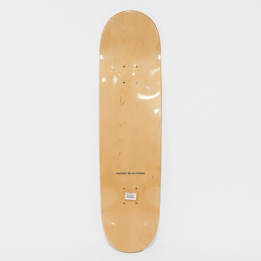 Rassvet (Paccbet) - 8.25