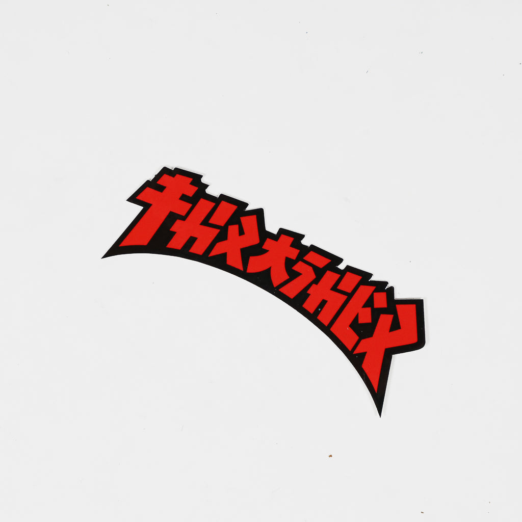 Thrasher Magazine Black 4" Godzilla Sticker