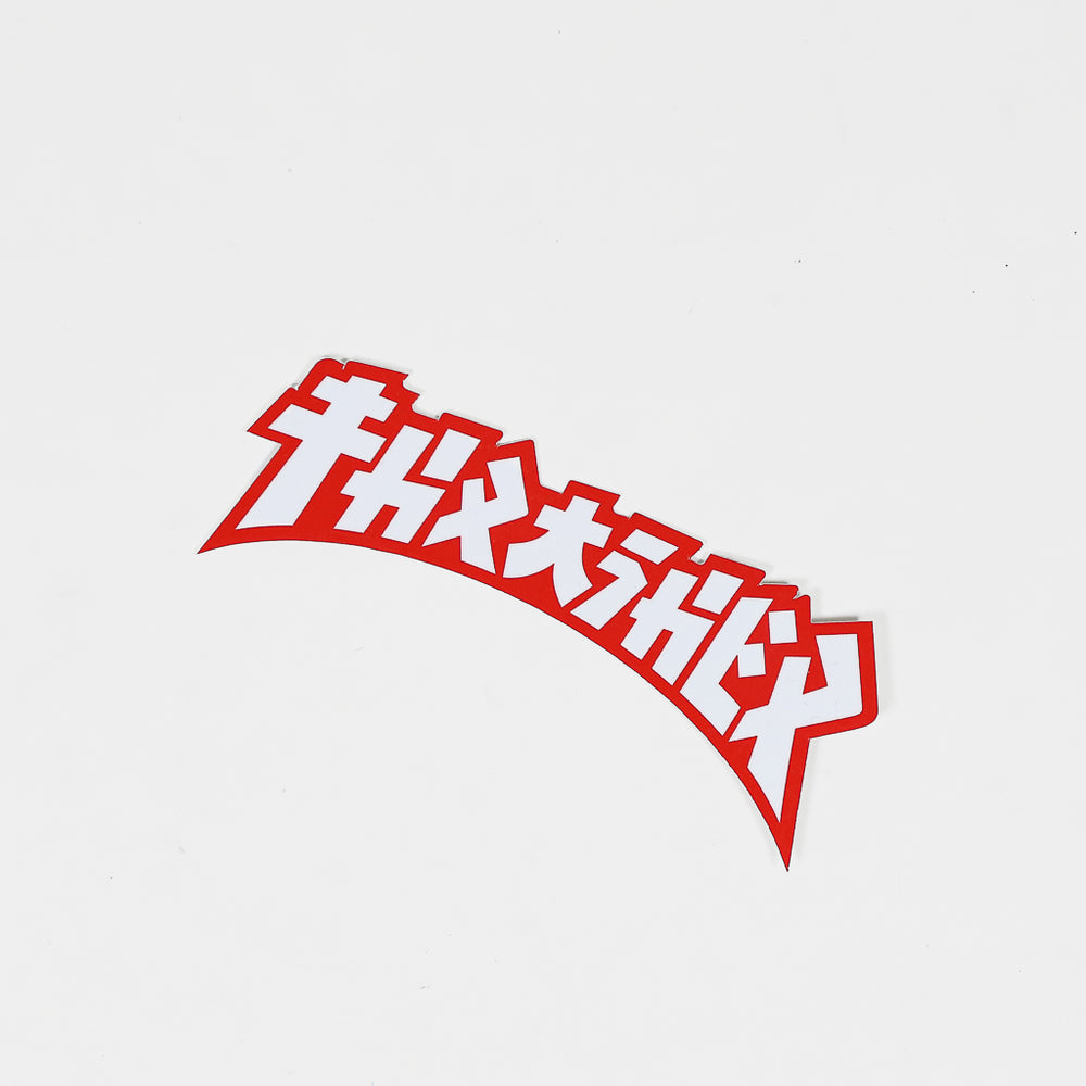 Thrasher Magazine Red 4" Godzilla Sticker