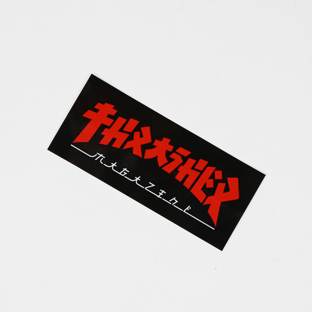 Thrasher Magazine Black 6" Godzilla Sticker